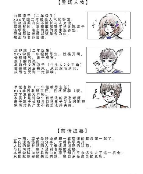 姐妹色_HD最新电影在线观看